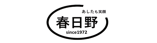 50周年